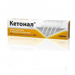 Кетонал туба(крем д/наружн. прим.) 5% 50г №1