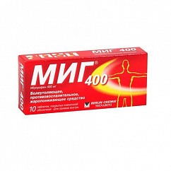 Миг 400 таб. п/пл. об. 400мг №10