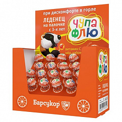 Леденец Чупа-Флю на палочке при дискомфорте в горле со вкусом апельсина