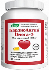 КардиоАктив Омега-3 капс. 1г №60
