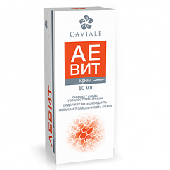 Аевит Caviale крем д/лица 50мл