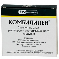 Комбилипен амп.(р-р д/в/м введ.) 2мл №5