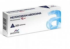 Мелоксикам Авексима таб. 15мг №20