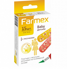 Лейкопластырь Farmex Гидроколлоидный №2