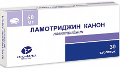 Ламотриджин Канон таб. 50мг №30