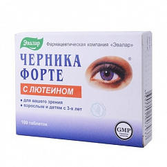 Черника форте с лютеином таб. 250мг №100