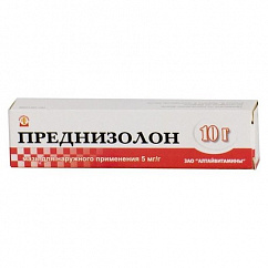 Преднизолон туба(мазь д/наружн. прим.) 0,5% 10г №1