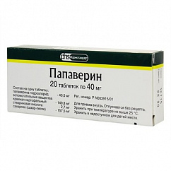 Папаверина гидрохлорид таб. 40мг №20