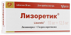 Лизоретик таб. 10мг+12,5мг №28