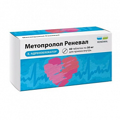 Метопролол Реневал таб. 50мг №60 (15х4)