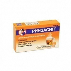 Ринзасип с витамином C саше(пор. д/р-ра орал.) 5г №5 (апельсин)