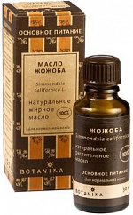 Масло косметическое BOTAVIKOS (Ботавикос) Жожоба 30мл