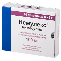 Немулекс пак.(гран. д/приг. сусп. д/приема внутрь) 100мг №4