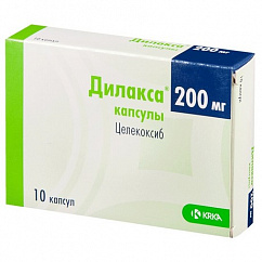 Дилакса капс. 200мг №10