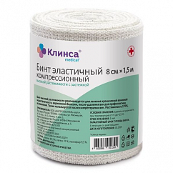 Бинт ИНТЕКС КЛИНСА эласт. высокой раст. 8см х 1,5м