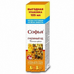 Софья бальзам д/тела Пчелиный яд 125мл