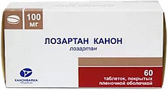 Лозартан Канон таб. п/пл. об. 100мг №60 (30х2)