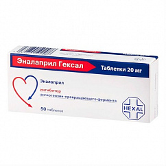Эналаприл Гексал таб. 20мг №50