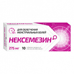 Нексемезин таб. п/пл. об. 275мг №10