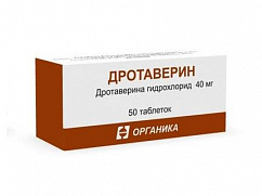 Дротаверин таб. 40мг №50