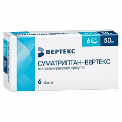 Суматриптан-Вертекс таб. п/пл. об. 50мг №6