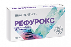 Рефурокс капс. 200мг №16