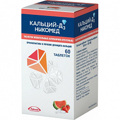 Кальций-Д3 Никомед таб. жев. 500мг+200МЕ №60 (клубника-арбуз)
