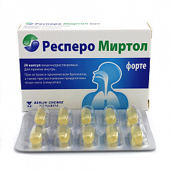 Респеро Миртол форте капс. кишечнораств. 300мг №20