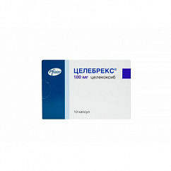 Целебрекс капс. 100мг №10