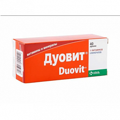 Дуовит таб. п/об. №40