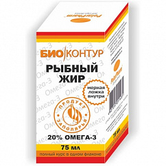 Рыбный жир 