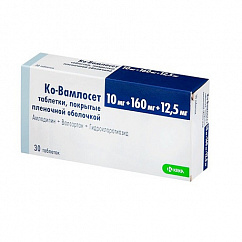 Ко-Вамлосет таб. п/пл. об. 10мг + 160мг + 12,5мг №30