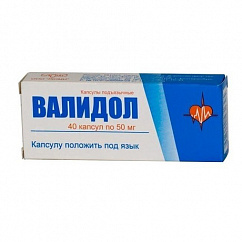 Валидол капс. 50мг №40