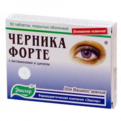 Черника форте с витаминами и цинком таб. 250мг №50