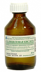 Салициловая кислота фл.(р-р д/наружн. прим. спиртов.) 2% 40мл №1