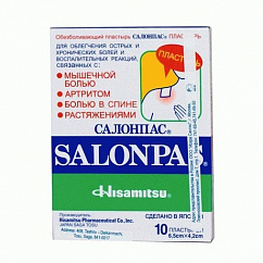 Лейкопластырь Salonpas обезболивающий 6,5 x 4,2см №10