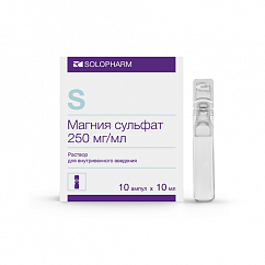 Магния сульфат амп.(р-р д/в/в введ.) 250мг/мл 10мл №10