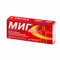 Миг 400 таб. п/пл. об. 400мг №20