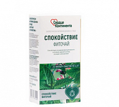 Фиточай GREENSIDE Спокойствие Сердце Континента пак.-фильтр 1,5г №20