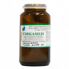 Гэвкамен бан.(мазь д/наружн. прим.) 25г