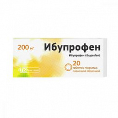 Ибупрофен таб. п/пл. об. 200мг №20