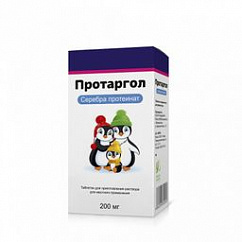 Протаргол таб. д/приг. р-ра д/мест. прим. 200мг 10мл (фл.+крышка-пипетка) + растворитель