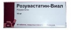 Розувастатин-Виал таб. п/пл. об. 10мг №30