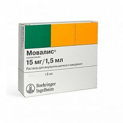 Мовалис амп.(р-р д/в/м введ.) 15мг/1,5мл №5