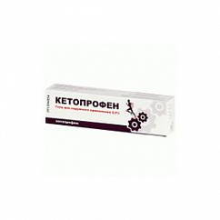 Кетопрофен туба(гель д/наружн. прим.) 2,5% 100г №1