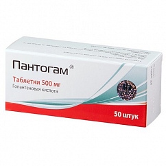 Пантогам таб. 500мг №50