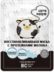 Маска косметическая BEAUTY CARE (БИСИ) восстанавливающая с протеинами молока 26мл