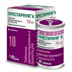 Престариум А таб. дисперг. в полости рта 10мг №30