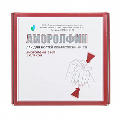 Аморолфин лак д/ногтей лекарственный 5% 5мл