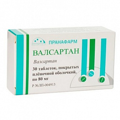 Валсартан таб. п/пл. об. 80мг №30